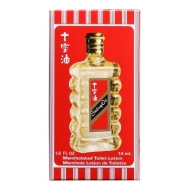 Shiling Oil 2 12/14ml